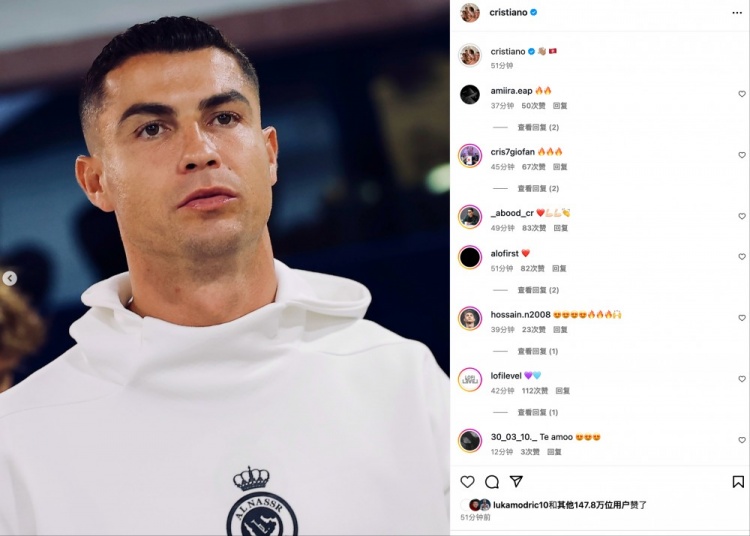 暖心互动！C罗更新社媒向中国香港球迷致意：👋🏽 🇭🇰
