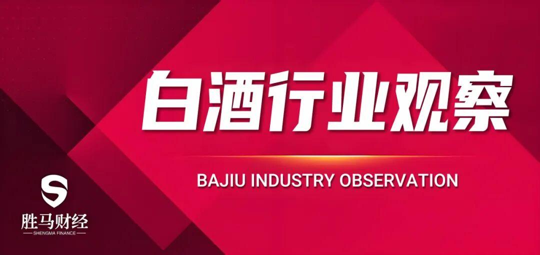 开云首页-五粮液成为国际足联2026世界杯官方联名产品