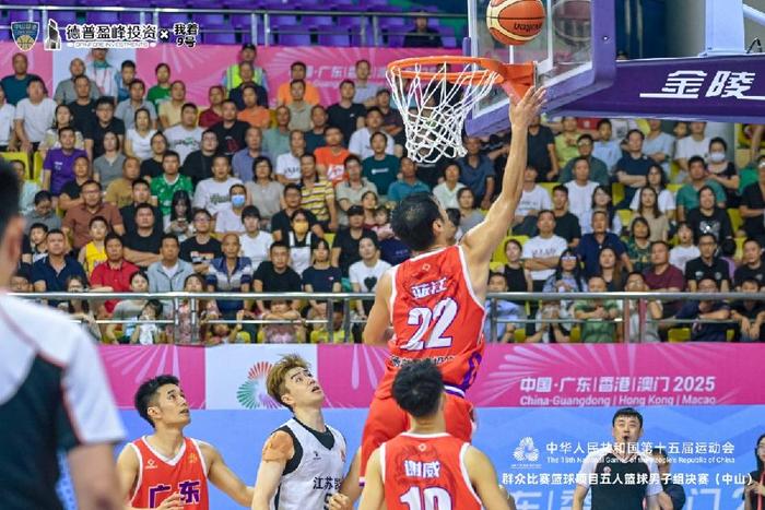 开云体育平台-十五运会群众比赛五人篮球男子A组冠军争夺赛落幕，广东队获亚军