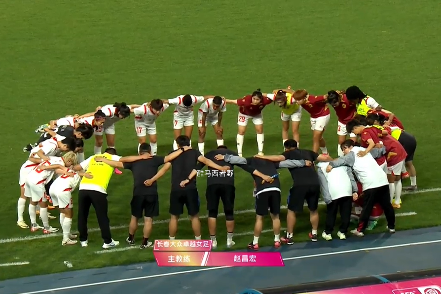 开云首页-写在女超联赛第20轮长春女足和江苏女足比赛之前