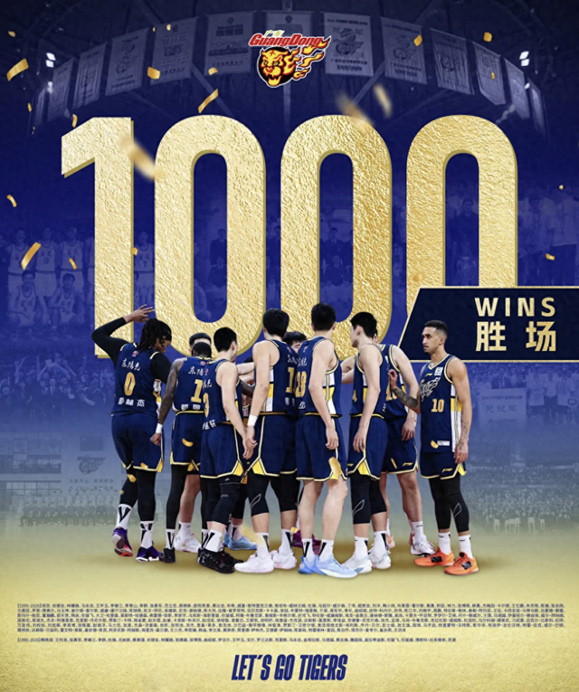 开云娱乐平台-迎来千胜的广东宏远男篮，这30年为中国职业篮球带来了什么|广东男篮|易建联|杜锋|陈林|朱芳雨_新浪体育_新浪新闻